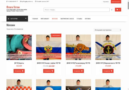 xn----7sbjumknai4ao.xn--p1ai capture - 2025-07-15 01:21:18