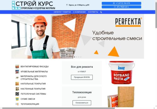 xn--46-6kcpf4agv0b.xn--p1ai capture - 2025-07-15 01:21:18