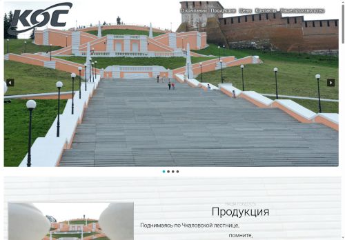 xn--j1agacp.xn--p1ai capture - 2025-07-15 01:21:18