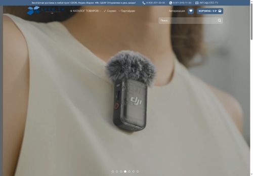 xn--n1aaaahmco.xn--p1ai capture - 2025-07-15 01:21:18