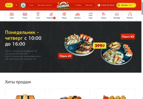 xn-----dlcmrijaomviisk4fxbg.xn--p1ai capture - 2025-07-15 01:21:18