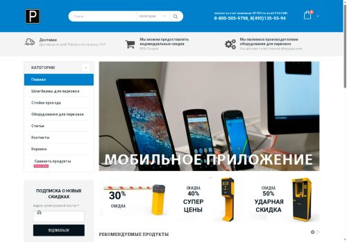 xn------5cdcabarmleufm3bbxhmeeites2a02bka.xn--p1ai capture - 2025-07-15 01:21:18