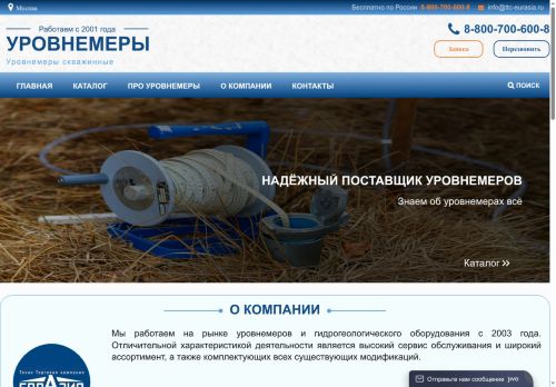 xn----ctbja0ajfgrgmoj.xn--p1ai capture - 2025-07-15 01:21:18