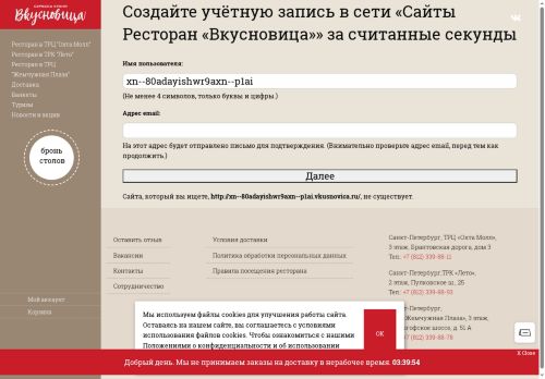 xn--80adayishwr9a.xn--p1ai capture - 2025-07-15 01:21:19