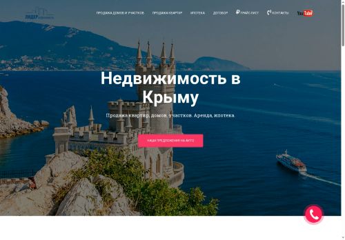 xn--b1adadaiifbvufutyq4o.xn--p1ai capture - 2025-07-15 01:21:19