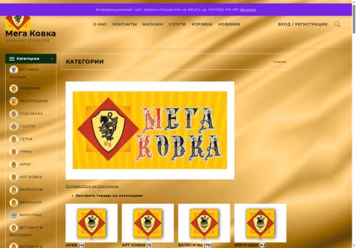 xn--80aafcj6abkw.xn--p1ai capture - 2025-07-15 01:21:19