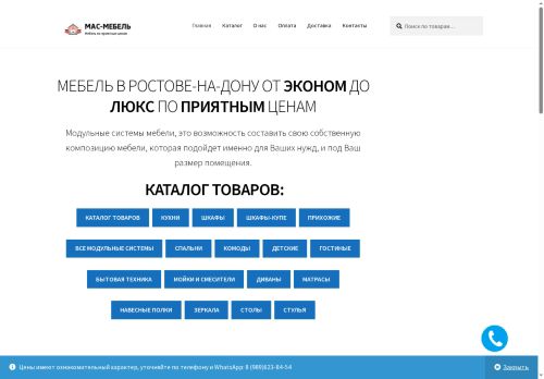 xn----7sbepb0bbc7bzh.xn--p1ai capture - 2025-07-15 01:22:52