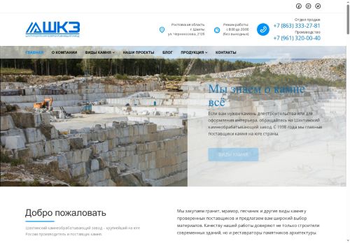 xn--80aoi8c.xn--p1ai capture - 2025-07-15 01:22:52