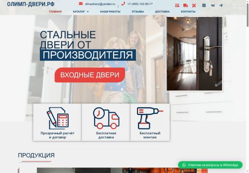 xn----dtbfflepjpnp.xn--p1ai capture - 2025-07-15 01:22:52