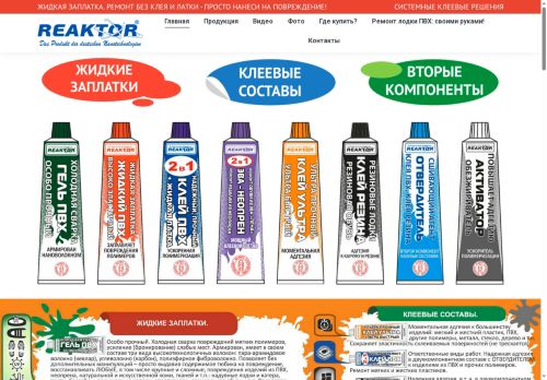 xn----7sbbaqlordi2f0h.xn--p1ai capture - 2025-07-15 01:22:52