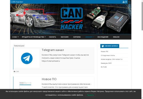 xn--80aaprcqy0b.xn--p1ai capture - 2025-07-15 01:22:53