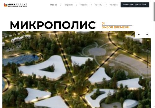 xn--h1aafecoahhp.xn--p1ai capture - 2025-07-15 01:22:53