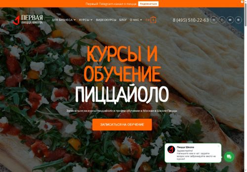 xn--80aaxfbgesfbf9fau.xn--p1ai capture - 2025-07-15 01:22:53