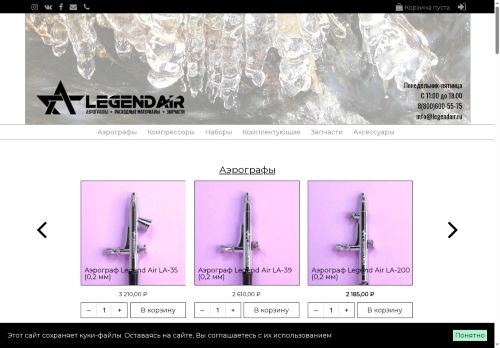 xn--c1acbbvhr0a9i.xn--p1ai capture - 2025-07-15 01:22:53