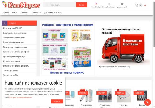 xn--27-6kc3bq8c.xn--p1ai capture - 2025-07-15 01:22:53