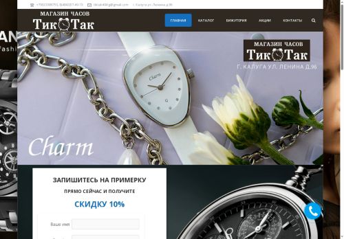 xn--40-6kc5akb6cc.xn--p1ai capture - 2025-07-15 01:24:21