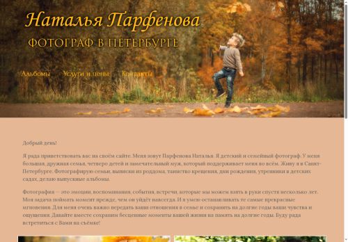 xn-----6kcgdd0faofpeyg.xn--p1ai capture - 2025-07-15 01:24:21