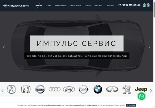 xn----8sbgvpfsdtnf3i.xn--p1ai capture - 2025-07-15 01:24:21