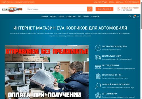 xn----7sbfclwanc1bx.xn--p1ai capture - 2025-07-15 01:24:21