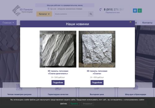 xn--3-8sbaarcfysiufnfvfm.xn--p1ai capture - 2025-07-15 01:24:21
