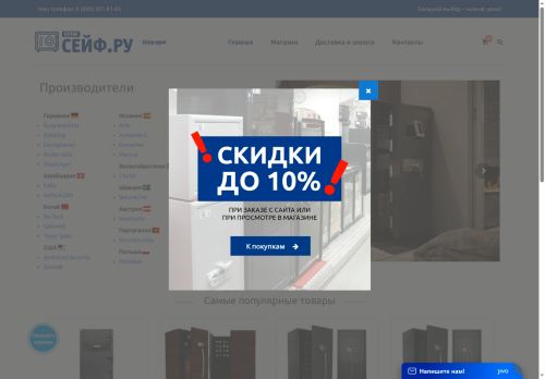 xn--e1afebznln.xn--p1ai capture - 2025-07-15 01:24:21