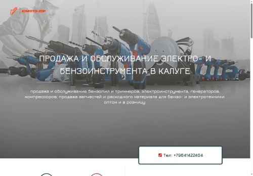 xn----7sbabomak3dmdscfph8eve.xn--p1ai capture - 2025-07-15 01:24:21