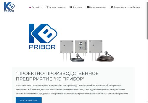 xn--90aaugxdhd.xn--p1ai capture - 2025-07-15 01:24:21