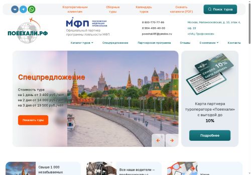 xn--80ajanoog5c.xn--p1ai capture - 2025-07-15 01:25:31