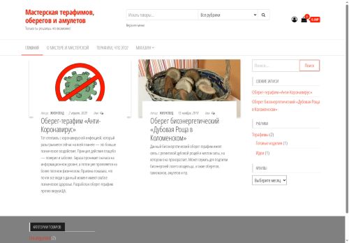 xn--80ajkqrkr.xn--p1ai capture - 2025-07-15 01:25:31