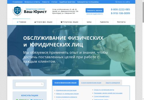 xn----7sbabhlei4bo1a5au.xn--p1ai capture - 2025-07-15 01:25:31