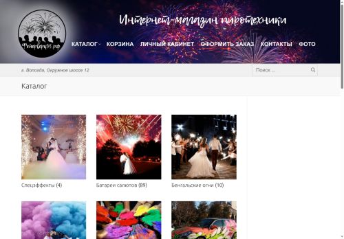 xn--35-dlclabzl5cc1b.xn--p1ai capture - 2025-07-15 01:25:31