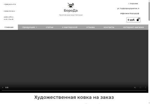 xn----7sbbdcp1bb8afax.xn--p1ai capture - 2025-07-15 01:25:31