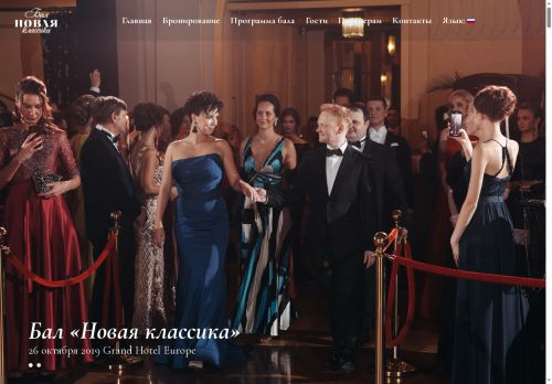 xn--80aaaf6akcfok2ba1p.xn--p1ai capture - 2025-07-15 01:25:31