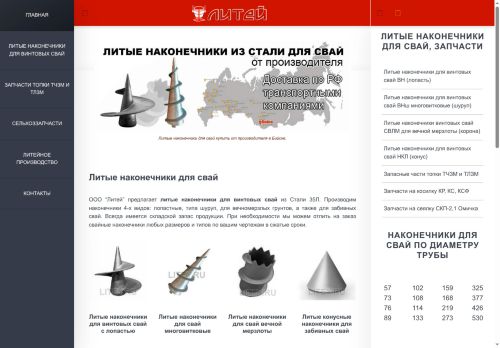 xn--e1afef0b.xn--p1ai capture - 2025-07-15 01:25:31