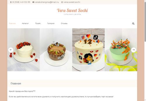 xn----ptbqbihdc2cwb.xn--p1ai capture - 2025-07-15 01:25:31