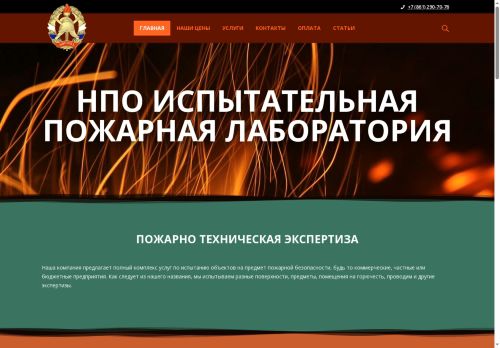 xn-----6kcababai7antl6agzepibdg0ahcd2abt1wjb6gil.xn--p1ai capture - 2025-07-15 01:25:31