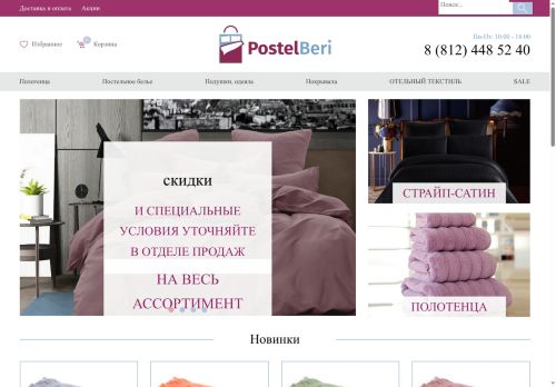 xn----btbkcpothpel6j.xn--p1ai capture - 2025-07-15 01:26:49