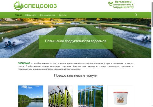 xn--e1aeucjc8a4d.xn--p1ai capture - 2025-07-15 01:26:49