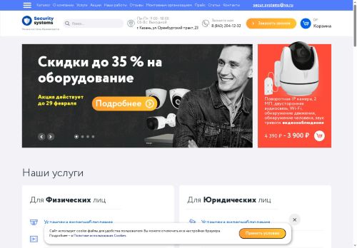 xn------6cdeuccsfg1anduoccnf1abjcmn7lwd5e.xn--p1ai capture - 2025-07-15 01:26:49