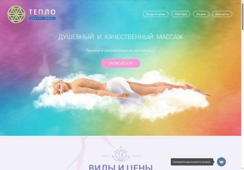 xn--33-mlcypet.xn--p1ai capture - 2025-07-15 01:26:49