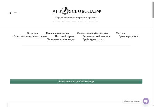 xn--80abcal1dbbxh9l.xn--p1ai capture - 2025-07-15 01:26:49