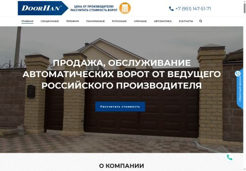 xn----8sbf4afqbdateu.xn--p1ai capture - 2025-07-15 01:26:49