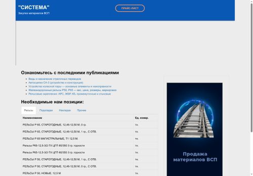 xn--e1ajdbrhjk2fis.xn--p1ai capture - 2025-07-15 01:28:01