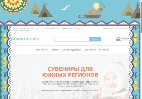 xn--80aaakcck6dbxrti.xn--p1ai capture - 2025-07-15 01:28:01