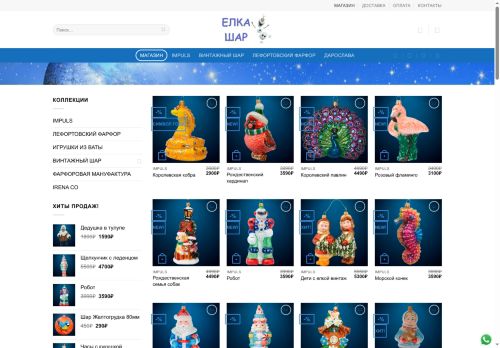 xn--80aanue7a6c.xn--p1ai capture - 2025-07-15 01:28:01