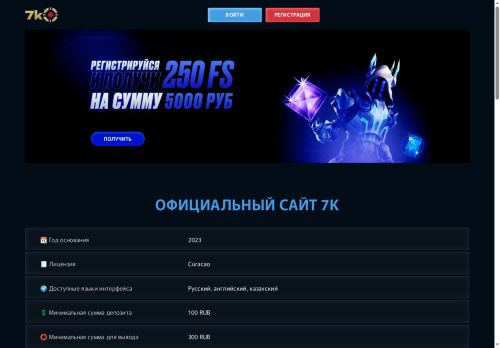 xn--40-6kcaa5bsjrui1b.xn--p1ai capture - 2025-07-15 01:28:01