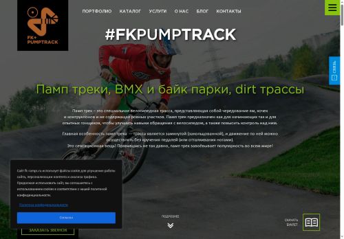 xn--80akpgnchp.xn--p1ai capture - 2025-07-15 01:28:01