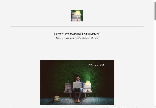 xn--h1aglqw2a.xn--p1ai capture - 2025-07-15 01:28:01