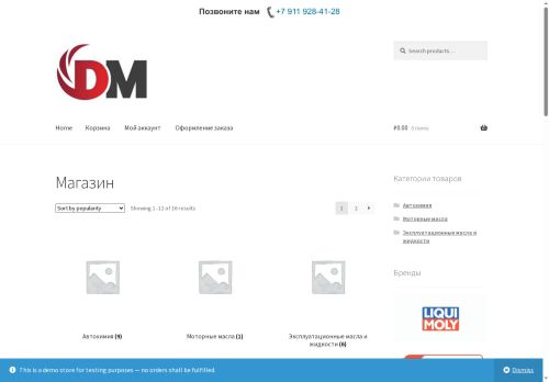 xn----7sbgg0auoalhlj.xn--p1ai capture - 2025-07-15 01:28:01