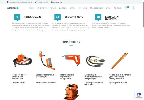 xn----8sbbbedpxdyyat0ac4af2mk.xn--p1ai capture - 2025-07-15 01:28:01